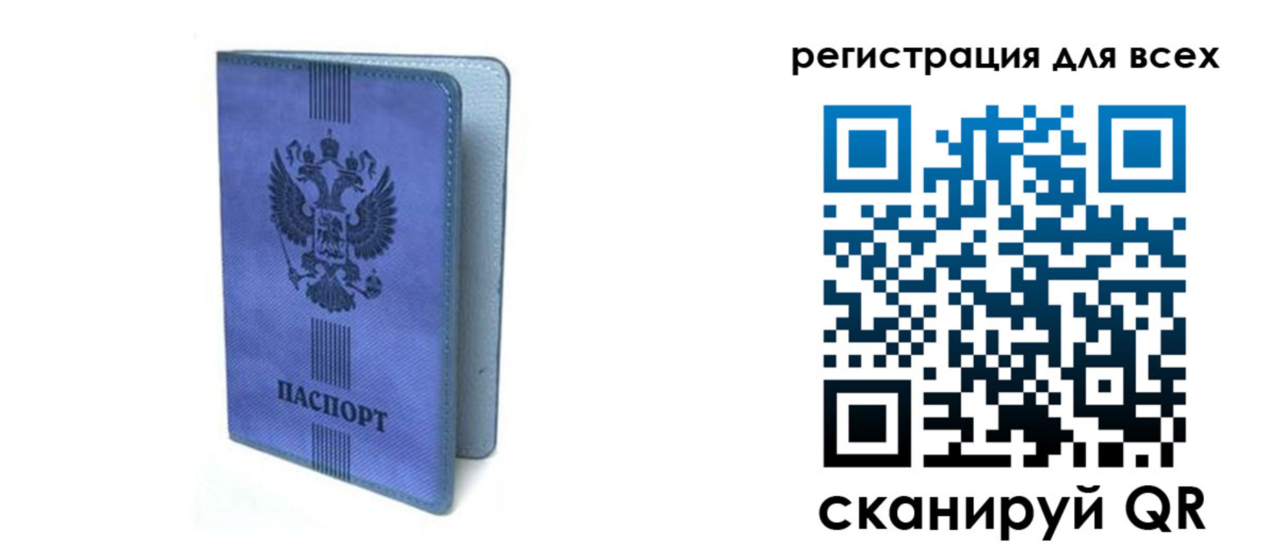 купить прописку в Камбарке
