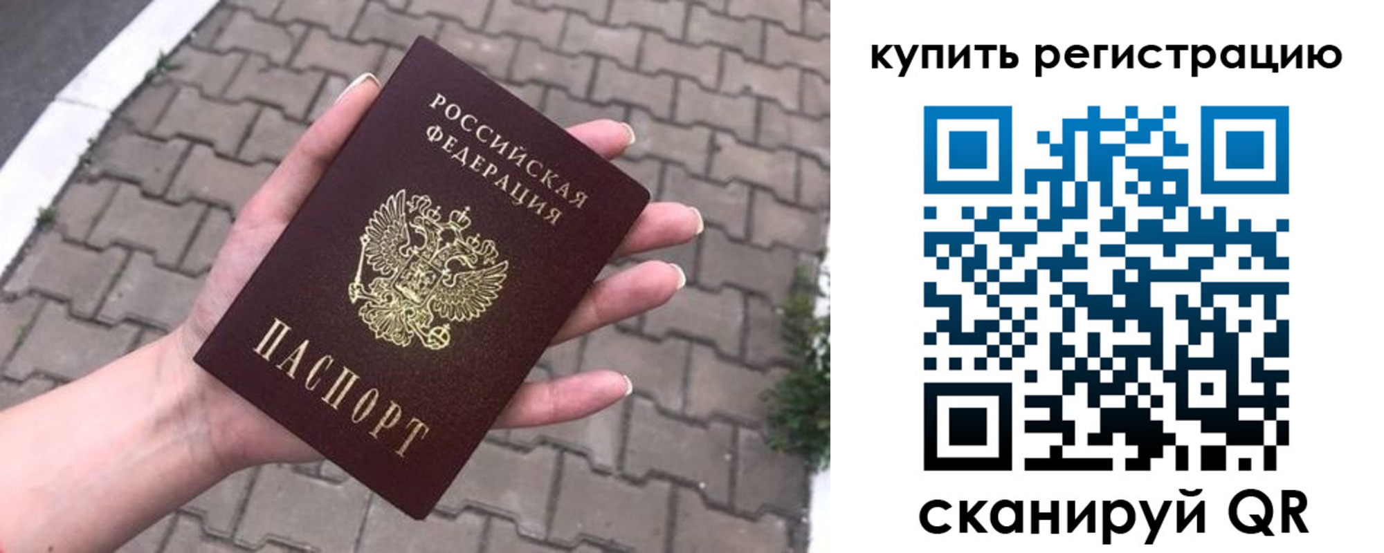 регистрация для дет. сада в Камбарке